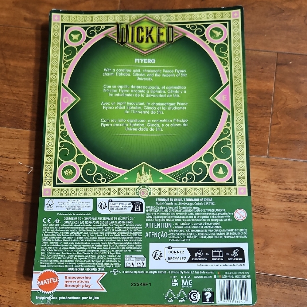 Misprinted Wicked Fiyero BOX ONLY